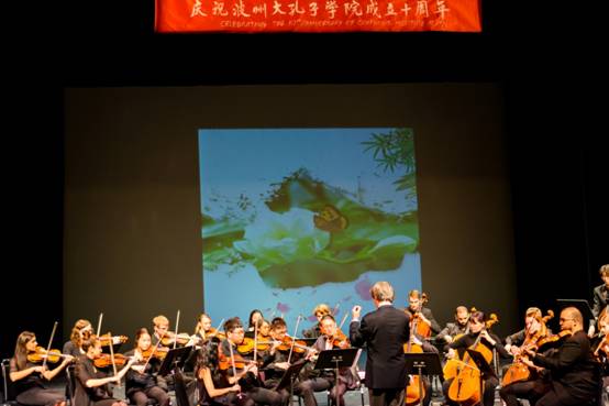 蘇州大學(xué)與波州大音樂學(xué)院師生為孔院十周年慶典合奏《茉莉花》《趕牲靈》.jpg
